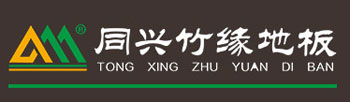 竹地板哪個(gè)牌子好?推薦中國(guó)十大竹地板品牌