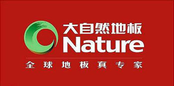 竹地板哪個(gè)牌子好?推薦中國(guó)十大竹地板品牌