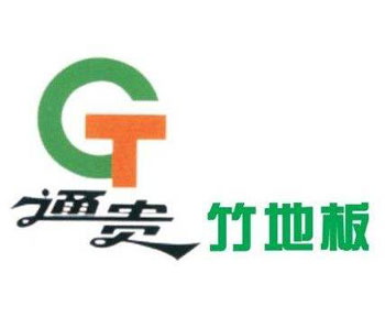 竹地板哪個(gè)牌子好?推薦中國(guó)十大竹地板品牌