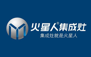 2017集成灶哪個(gè)牌子好?十大集成灶品牌排行榜