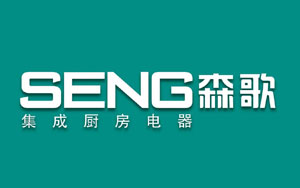 2017集成灶哪個(gè)牌子好?十大集成灶品牌排行榜
