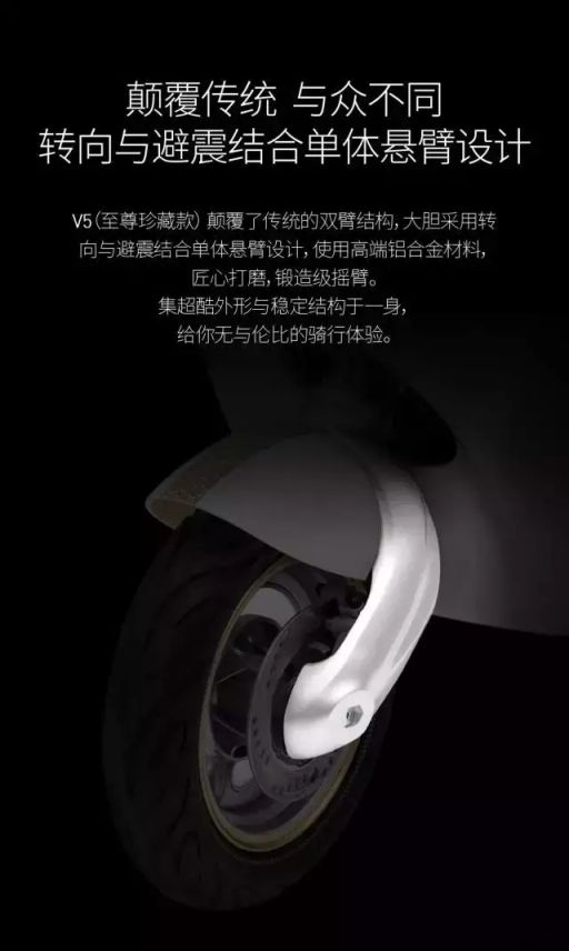 綠源電動車又出新品啦！V5新品給你好好打個樣