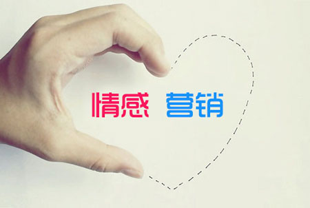 情感營銷讓燈飾照明品牌與消費者建立長久關系