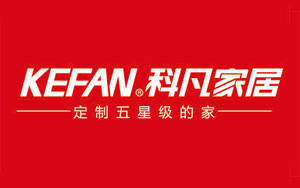 2017全屋定制哪家強(qiáng)?盤點(diǎn)出中國(guó)十大全屋家居品牌