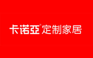 2017全屋定制哪家強(qiáng)?盤點(diǎn)出中國(guó)十大全屋家居品牌