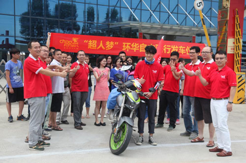 中國最年輕摩托車手環華騎行在超人廚衛發車