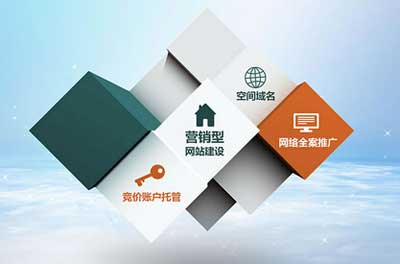 集成灶企業(yè)利用網(wǎng)站進(jìn)行營銷需要注意哪些因素？