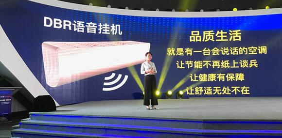 為長(zhǎng)虹空調(diào)添色，立體蘇寧詮釋第一渠道