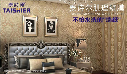 泰詩爾聯(lián)合央視巨獻：獻給“上帝”的禮物