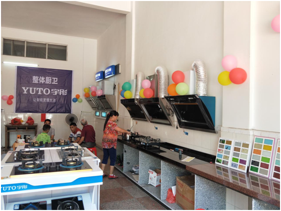 喜報連連!宇彤廚衛廣西岑溪歸義店盛大開業