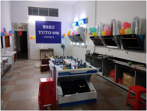 喜報連連!宇彤廚衛廣西岑溪歸義店盛大開業