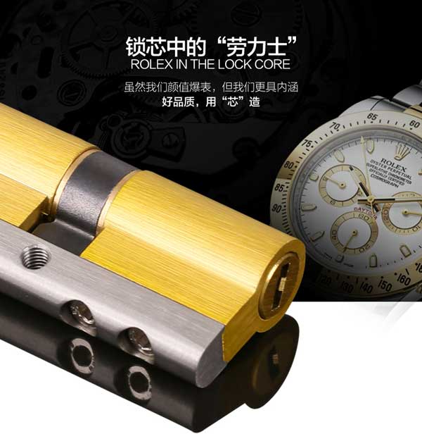 金點原子高端防盜鎖芯、交通鎖系列產(chǎn)品成行業(yè)“風向標”