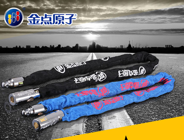 金點原子高端防盜鎖芯、交通鎖系列產(chǎn)品成行業(yè)“風向標”