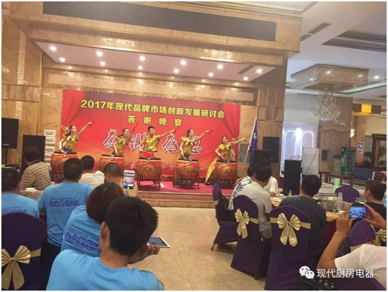 現代廚衛凝心聚力，創新科技，共譜華章