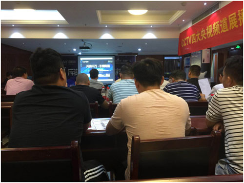 聯動全國 創意電器河南許昌財富分享會召開