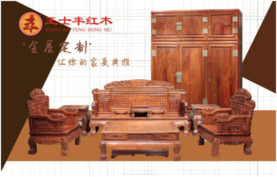 王士豐紅木探索新風口 高鐵級定制綠色生態家