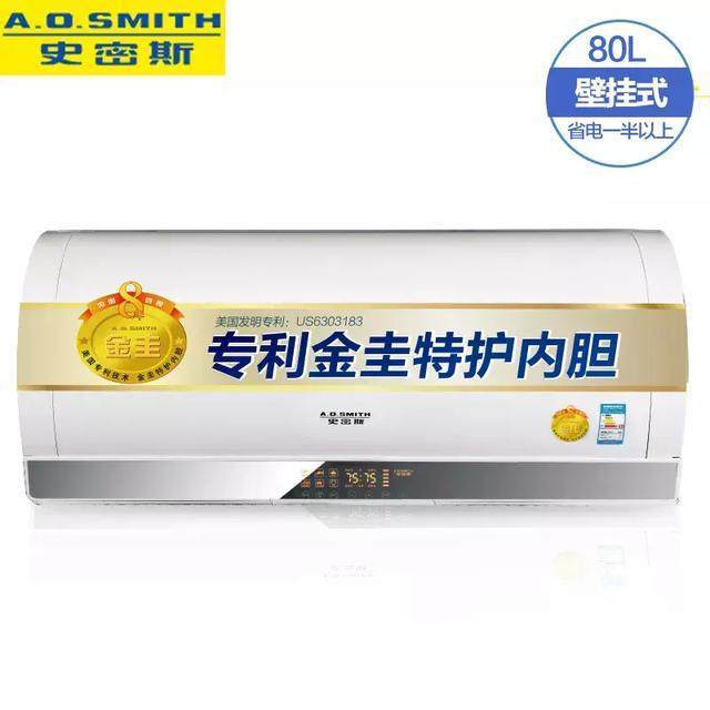 你家的空氣會(huì)燒水嗎？偷偷告訴你我家的就會(huì)！