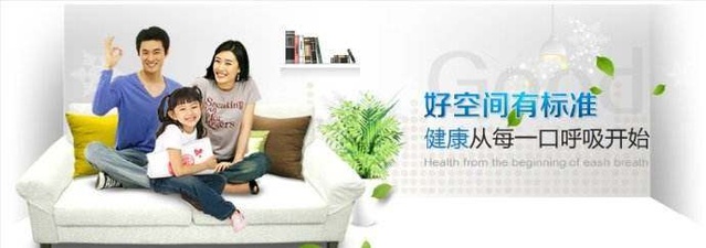 關(guān)于新風(fēng)系統(tǒng)選購(gòu)“地雷”，為你一一瓦解！