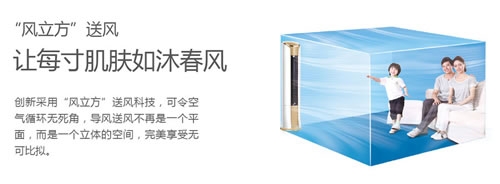 志高智能王系列88款空調(diào)讓家的每個角落充滿真誠關(guān)懷