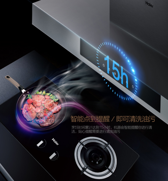 懶人一族們讓油煙機(jī)清洗by itself？可以有的！