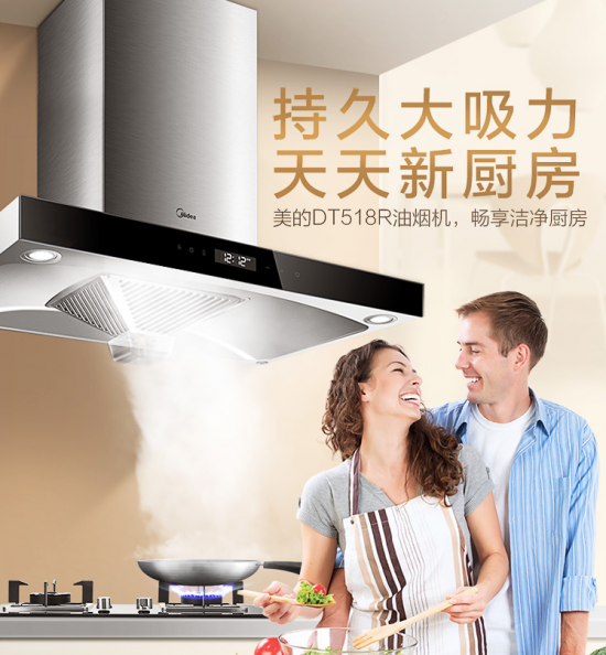 懶人一族們讓油煙機(jī)清洗by itself？可以有的！