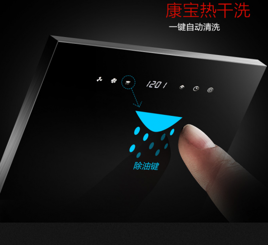 懶人一族們讓油煙機(jī)清洗by itself？可以有的！