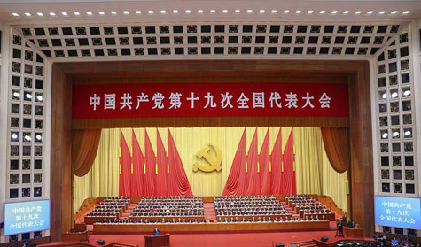 貫徹十九大精神 宇之源太陽能推進太陽能普及