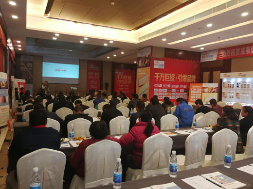 現(xiàn)場(chǎng)直擊威斯堡電氣 六盤水新品發(fā)布會(huì)