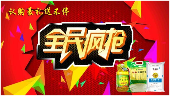 2017華碩工廠直供會德州站火熱進(jìn)行中
