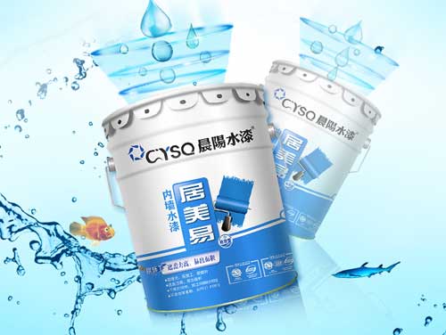 多元化競(jìng)爭(zhēng) 水性漆企業(yè)怎樣從中增加砝碼?