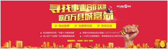 新元肇啟，銀田與您共筑事業(yè)