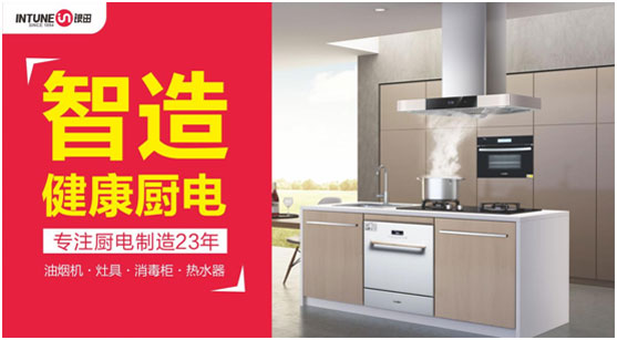 新元肇啟，銀田與您共筑事業(yè)