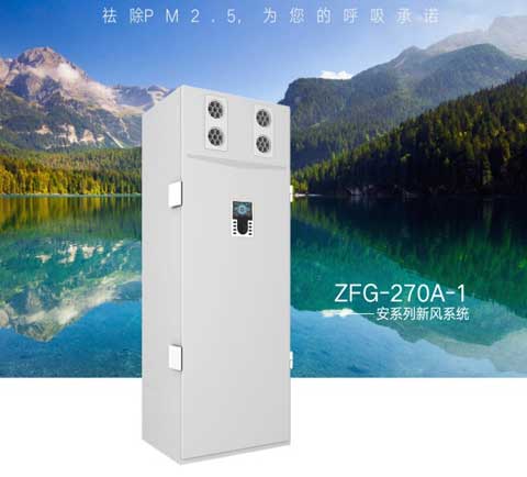 新風系統(tǒng)企業(yè)如何提高服務意識克敵制勝市場？