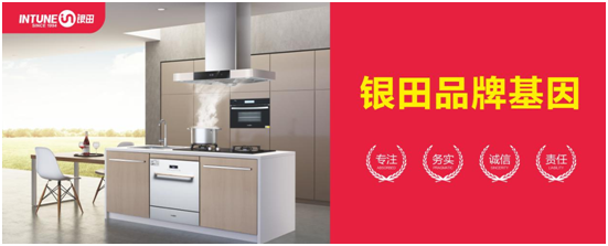 灌溉誠信苗芽，收獲信用企業