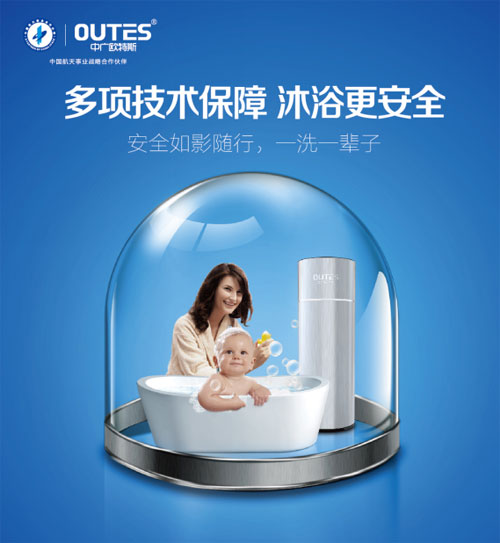 聽說上海人更愿意買價格貴的歐特斯空氣能熱水器，何解？