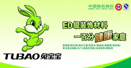 最好的多層實(shí)木板材品牌，最新的多層實(shí)木板材十大品牌排名