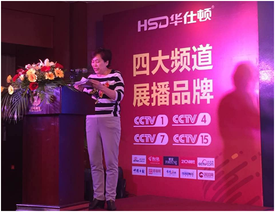 華仕頓終端銷售“反應堆”聚變 噴發大能量