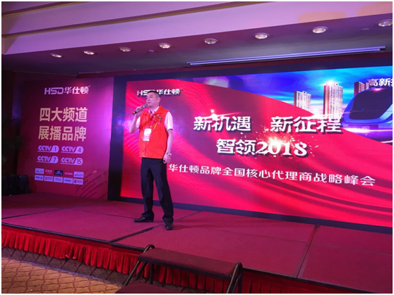 華仕頓終端銷售“反應堆”聚變 噴發大能量
