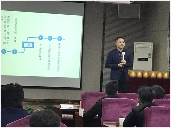  營銷總監羅健為大家詳解2018年133營銷戰略