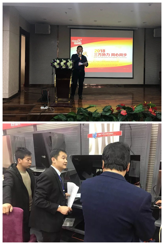甘肅超人精準營銷培訓暨新品發布會隆重召開
