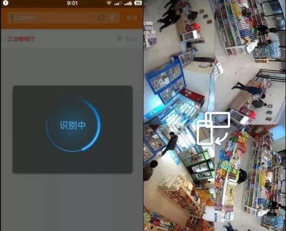 海康威視正式發(fā)布海康云眸，賦能企業(yè)智慧管理