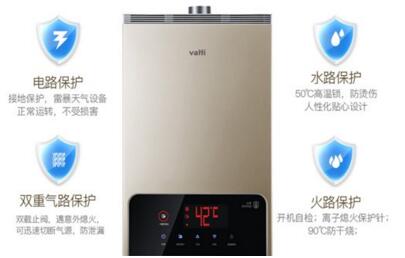 華帝i12027鉅幕系列全視智慧熱水器深得父母歡心！
