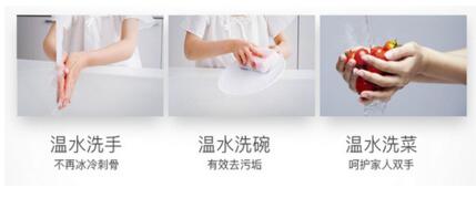 華帝i12027鉅幕系列全視智慧熱水器深得父母歡心！