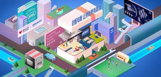 老板電器將聯合京東公益發起“帶飯有新益”公益行動
