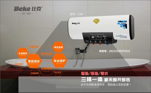 為什么說比克速熱式熱水器品牌確實值得一選？