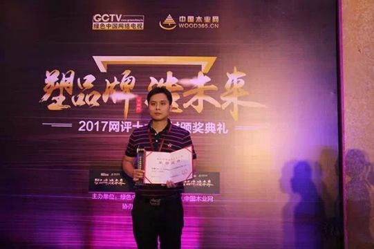 壯象榮獲“中國十大生態板品牌”稱號，品質見證輝煌！