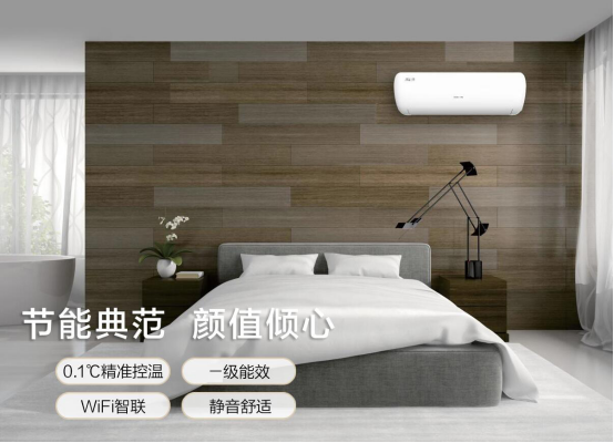 長虹星座系列新品，節能省薪、顏值更傾心