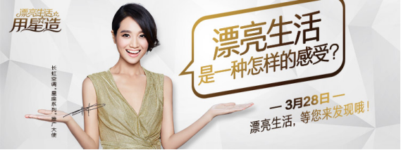 長虹星座系列新品，節能省薪、顏值更傾心