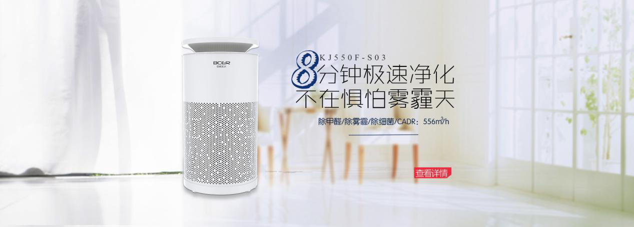空氣凈化器價格高低有別，該如何選購？