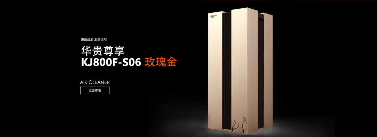 空氣凈化器價格高低有別，該如何選購？
